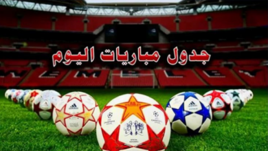 مواعيد مباريات تصفيات أمم أفريقيا 2025 اليوم.. والقنوات الناقلة