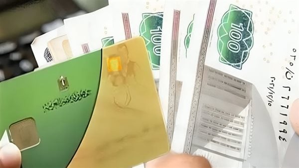 200 جنيه شهريًا لفرد التموين بعد إلغاء الدعم العيني والتحول إلى النقدي|تفاصيل