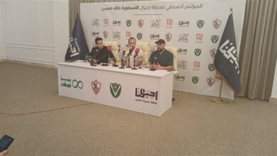 تفاصيل المؤتمر الصحفي لمباراة الزمالك والنصر الليبي في اعتزال خالد حسين