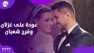 علي غزلان وفرح شعبان.. حب يرجع من جديد ويكسر كل التوقعات