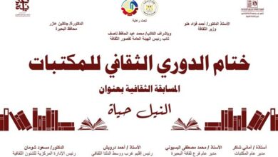 غدا الخميس.. ختام "الدوري الثقافي للمكتبات" على مسرح دمنهور